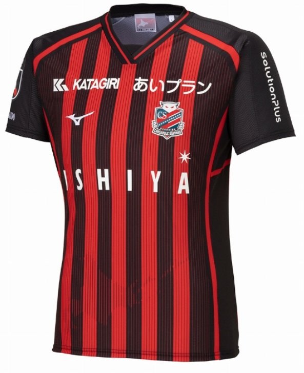 Camisa I Consadole Sapporo 2024 Mizuno oficial